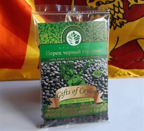 Ceylon black pepper pack photo